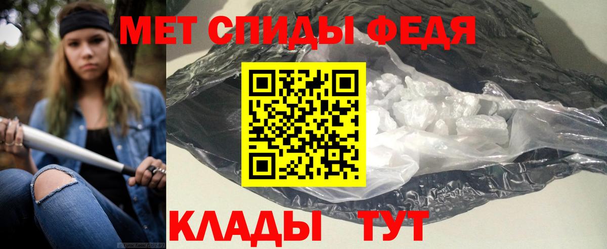 Amphetamine Розовый Тара