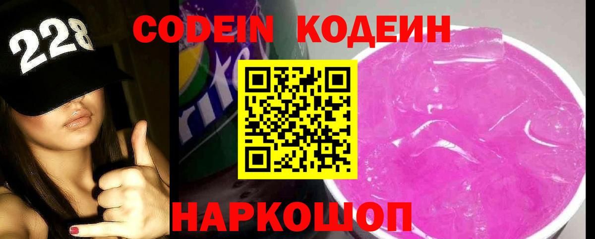 Кокаин  ГАШ  Каннабис  Вход с VPN  Тара  МЕФ кристаллы 