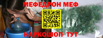 синтетический гашиш Нягань