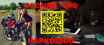 мескалин Обнинск