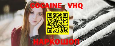 синтетический гашиш Нягань