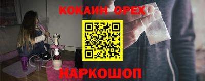 мескалин Обнинск
