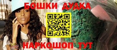 мескалин Обнинск