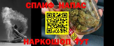 синтетический гашиш Нягань