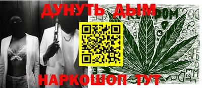 синтетический гашиш Нягань