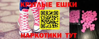 мескалин Обнинск