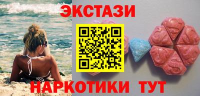 синтетический гашиш Нягань