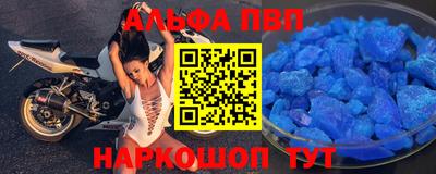 синтетический гашиш Нягань