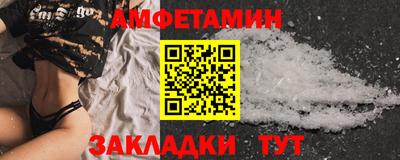 ALPHA PVP Партизанск