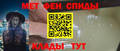 амф Первоуральск