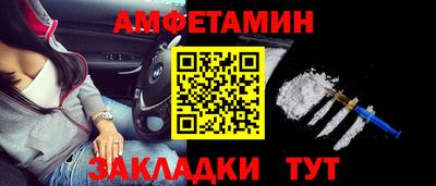 ALPHA PVP Партизанск