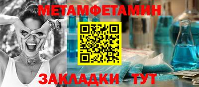 ALPHA PVP Партизанск