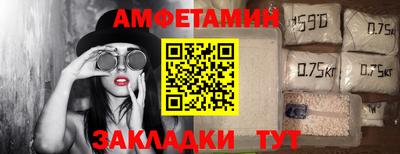амф Первоуральск