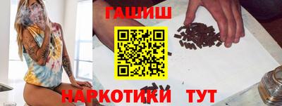 синтетический гашиш Нягань