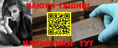 мескалин Обнинск