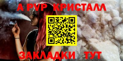амф Первоуральск