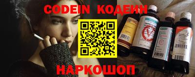 мескалин Обнинск