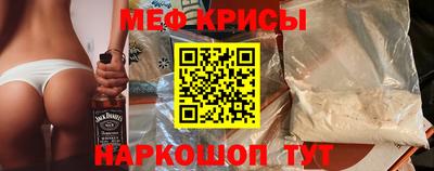 мескалин Обнинск