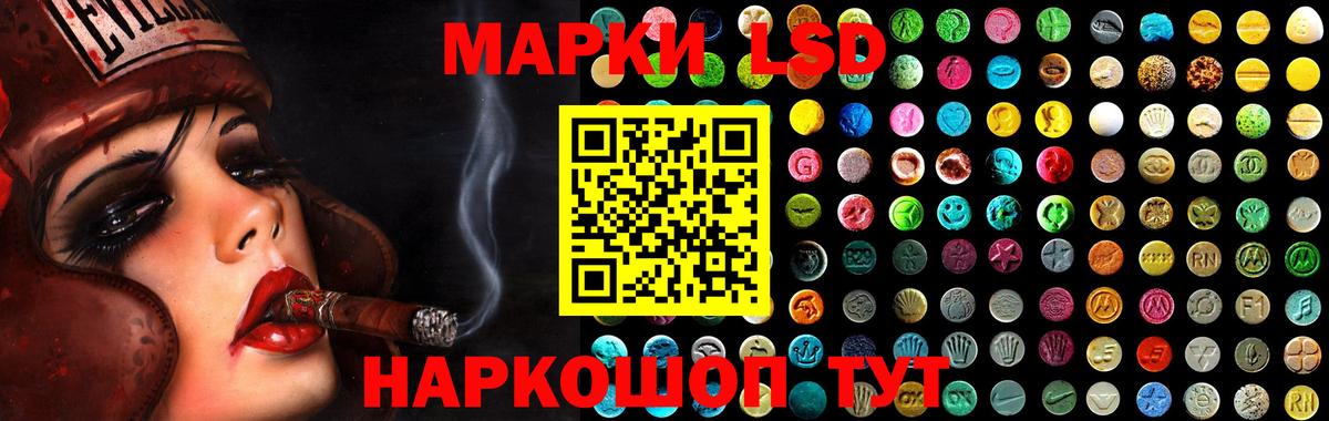 Тара  Лсд 25 экстази кислота  Вход с VPN  Лсд 25 экстази  Лсд 25 экстази кислота 