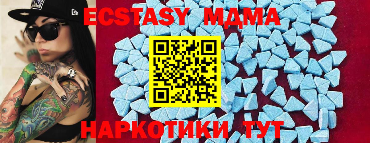 Тара  МДМА молли  Вход с VPN 