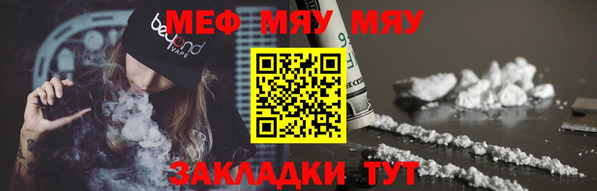 Тара  Меф VHQ  Мефедрон  Мефедрон VHQ  МЕФ  Вход с VPN 
