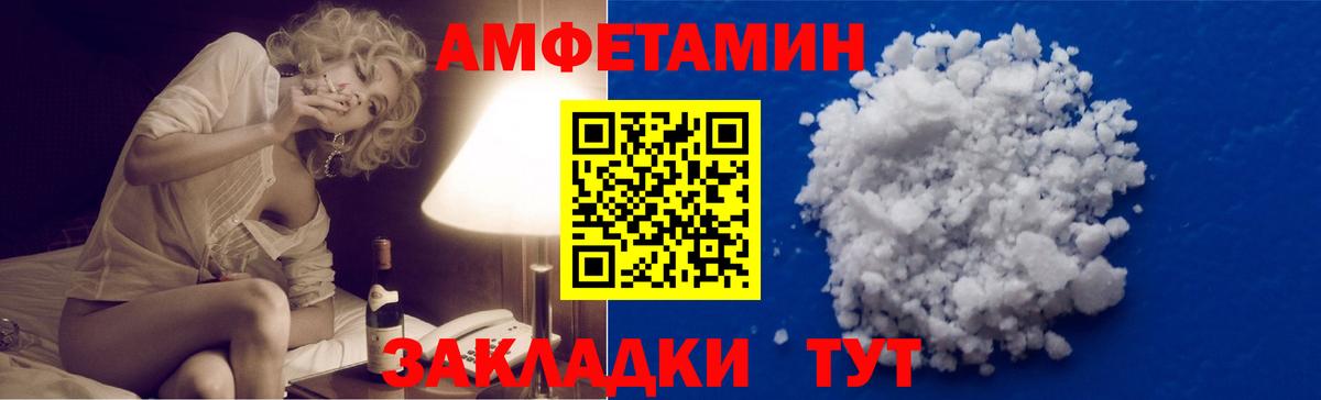 Метамфетамин Methamphetamine  Вход с VPN  Тара 