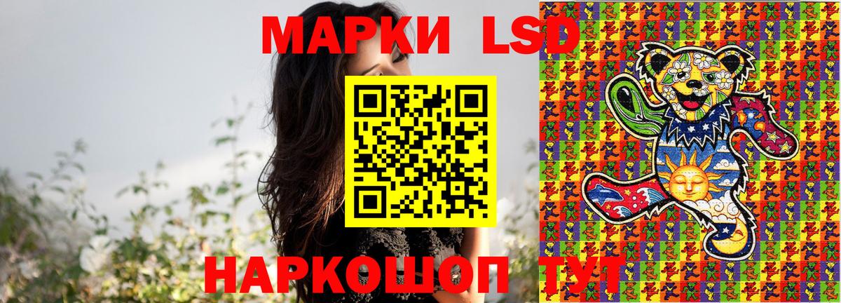 Марки NBOMe 1,8мг Тара