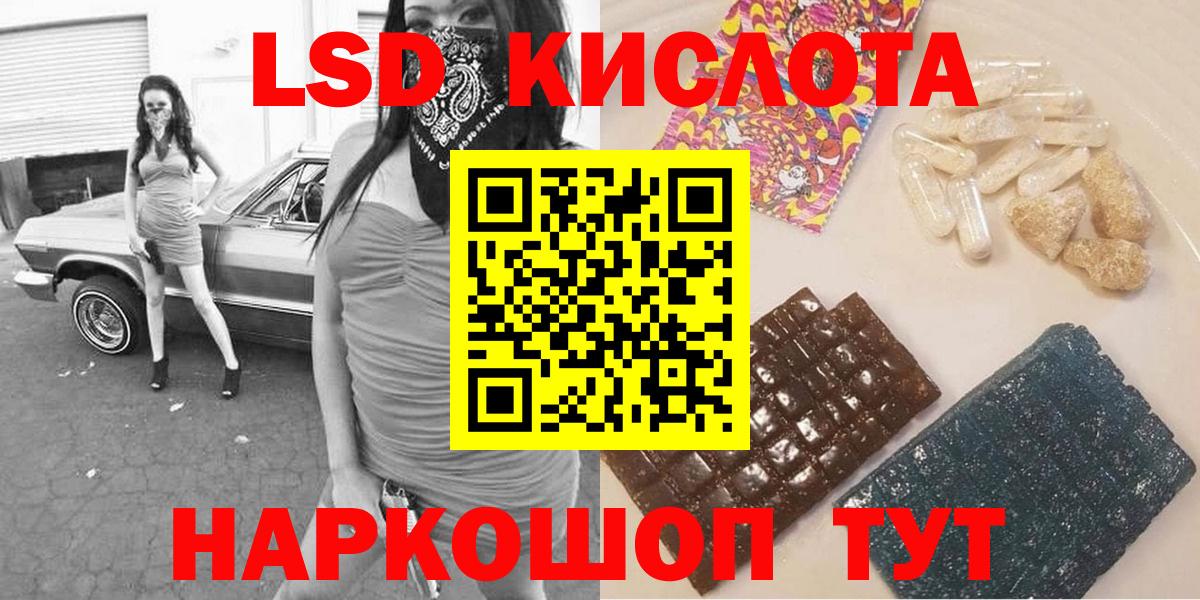 Тара  Наркотические марки 1500мкг  Вход с VPN 