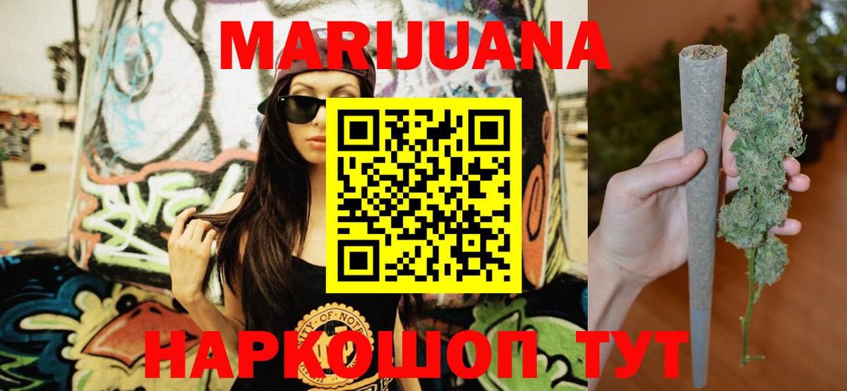 МАРИХУАНА OG Kush Тара
